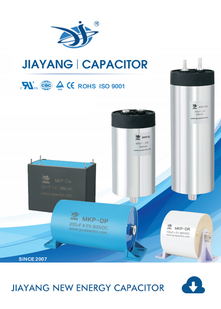 capacitor for motor